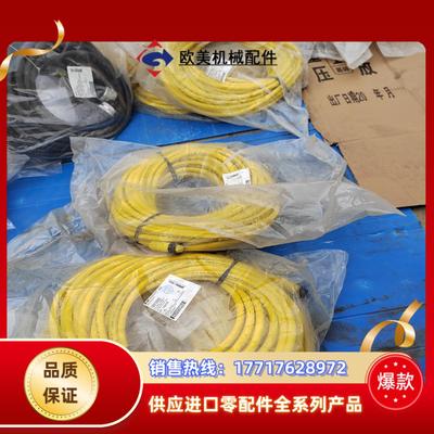 Brad78电源线1300100882拖链PUR 4芯公母议价