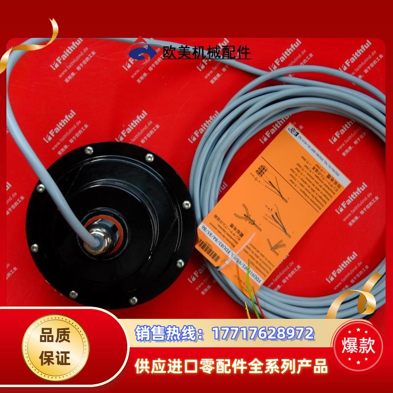 E+H FDU93-RG2A 恩德斯豪斯全新超声波传感器 Pooic S议价