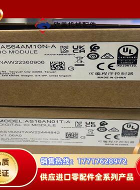 全新原装正品 台达 AS64AM10N-A520AS1议价