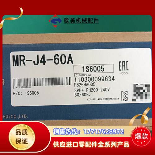 三菱MR-J4-60A伺服驱动器全新原装正品箱码一致1议价