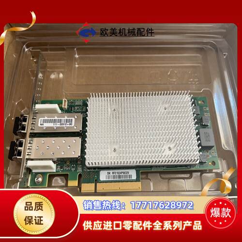 原装 Qlogic QLE2672 16Gb HBA光纤通道议价