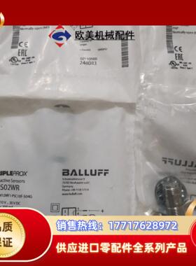 全新原装BALLUFF巴鲁夫 BES02WR BES M12议价