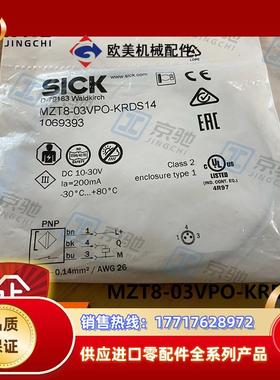 sick气缸传感器MZT8-03VPO-KRDS14有燕尾槽1069393全新议价
