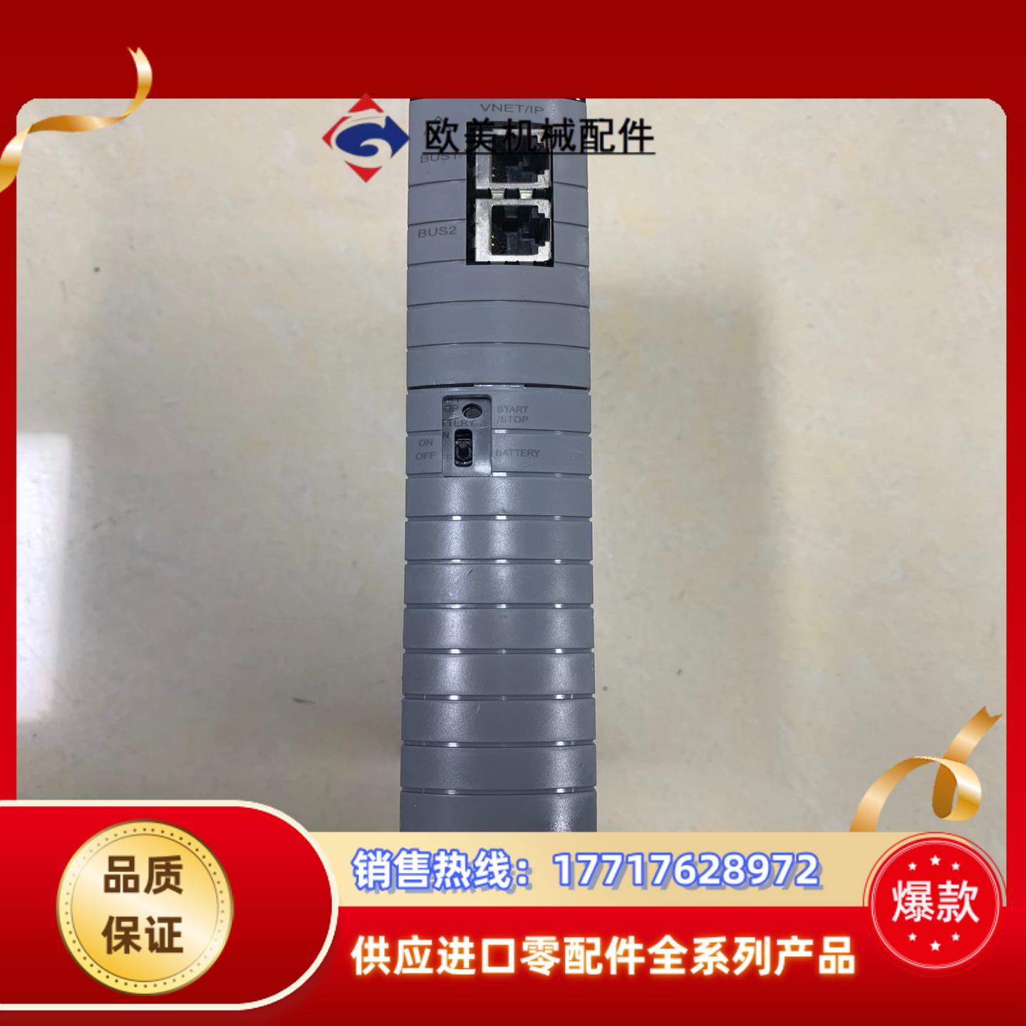 横河模块CP461-50现货议价出售的找议价