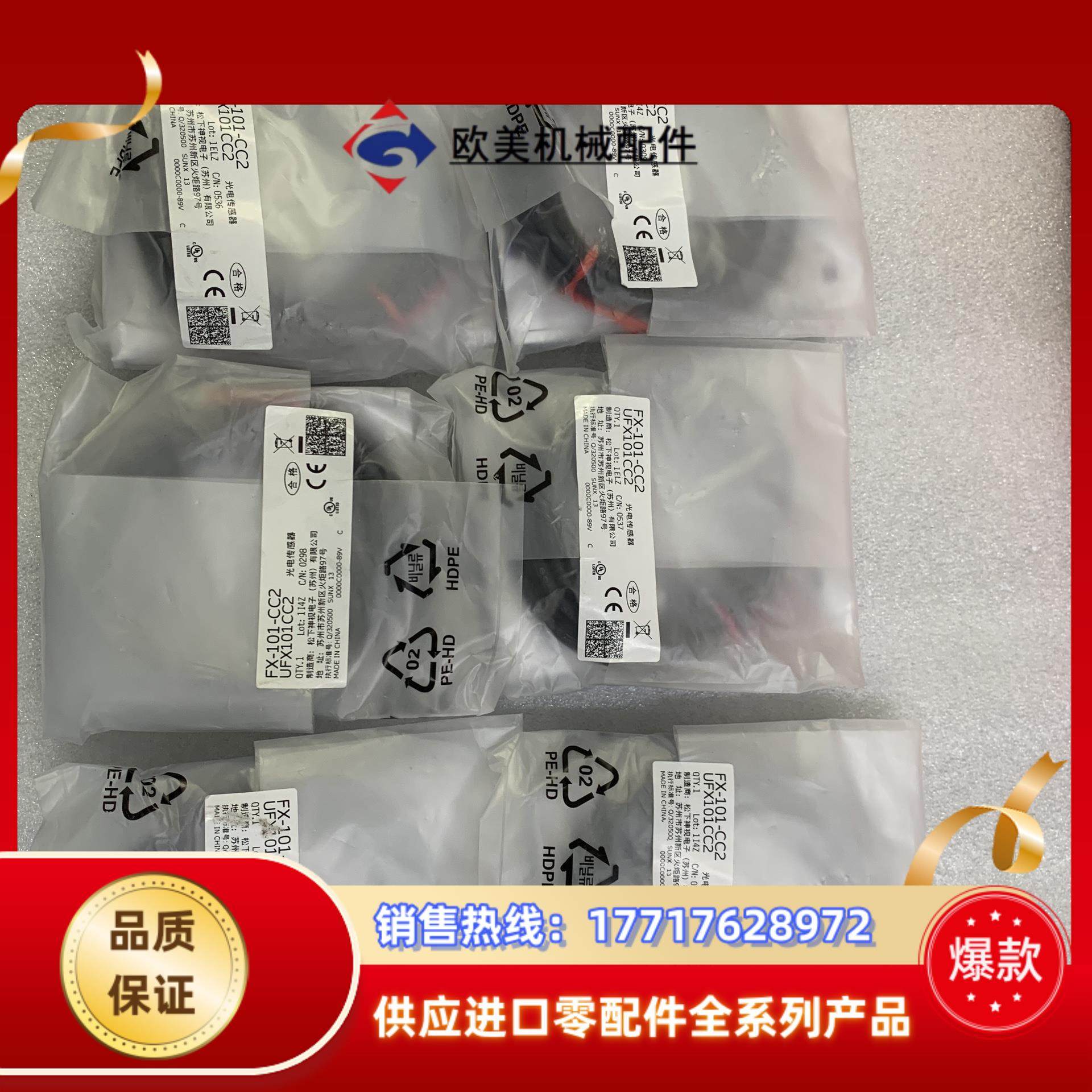 放大器FX-101-CC2全新原装正品议价,3C数码配件,隔离器/耦合器,淘宝优惠券,粉丝福利购,淘宝优惠卷