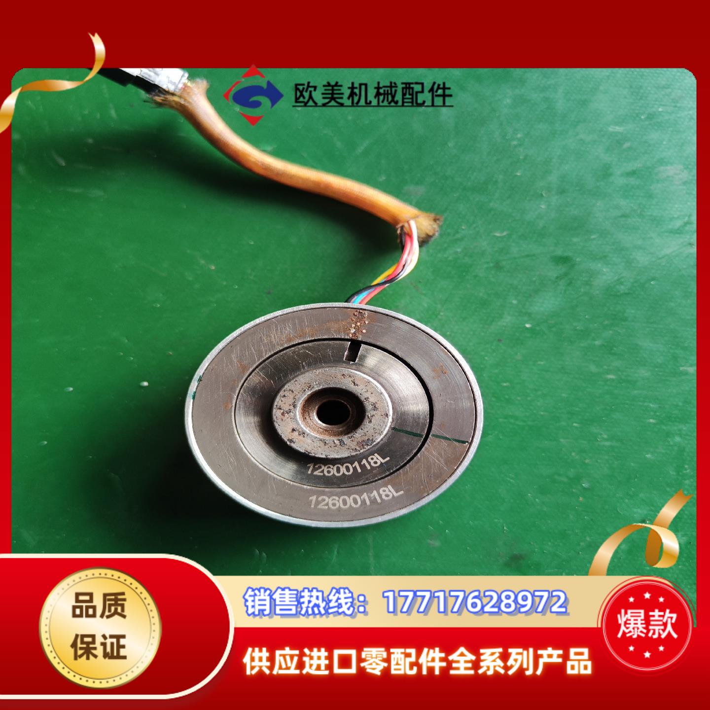 泰科编码器T2014-B209议价