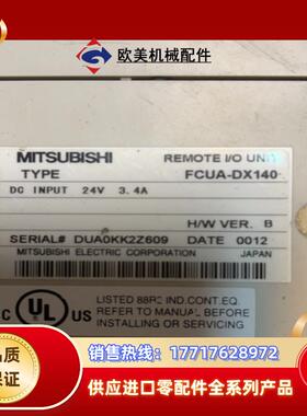 MITSUBISHI三菱 FCUA-DX140议价