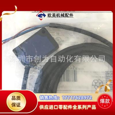 全新原装现货XUM8APCNL2法国传感器XUM8ANCNL2议价