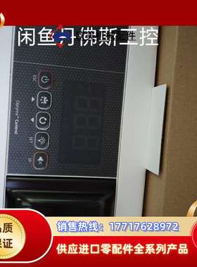 AK-RC205C，080Z5002，议价