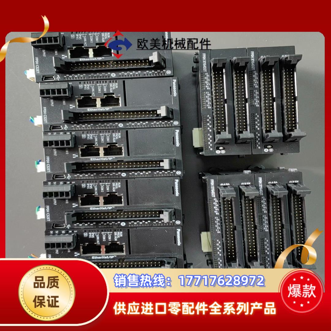 AFP0HXY64D2T 原装网口扩展模块 议价出售议价