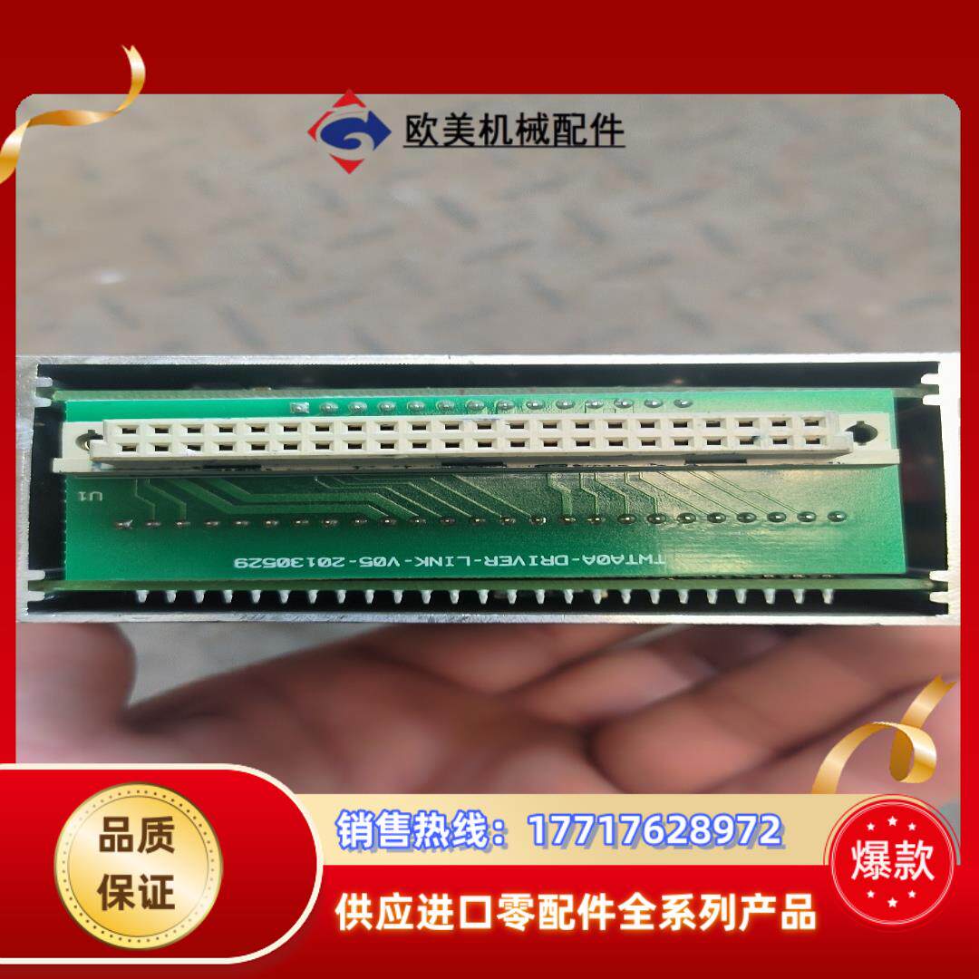 北极星512喷头驱动板卡全新未使用议价出议价