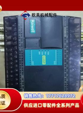 海威PLC  S24S0R  功能正常议价