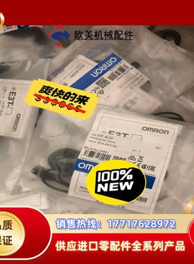 光电传感器E3T-SL22 全新正品原装新版本议价