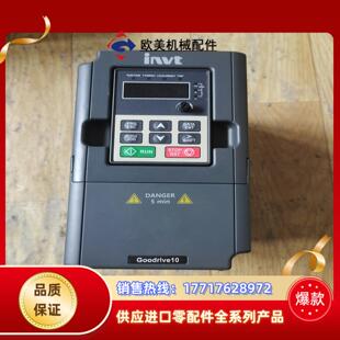 15kw 英威腾变频器gd10 2议价 1r5g