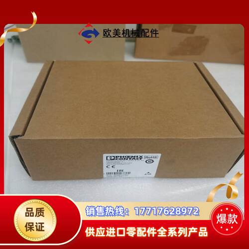 菲尼克斯交换机FL SWITCH SFN 8TX-24VAC议价