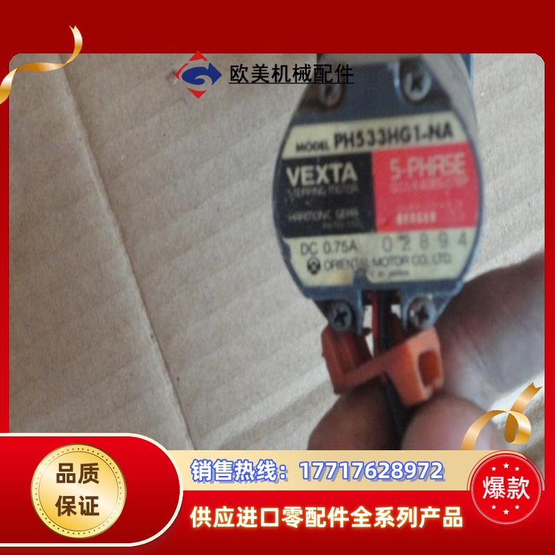 PH533HG1-NA PH533HG2-NA谐波议价