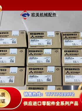 FX5U-80MTES全新原装正品现货议价