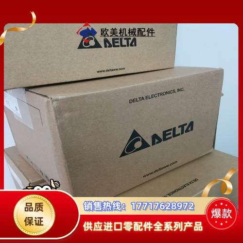 台达驱动器ASD-B3-3023-L全新原装正品议价