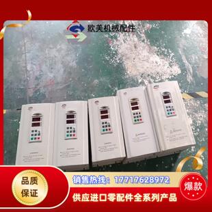 EH600系列议价 xilin西林变频器
