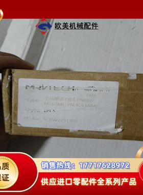 精奇主站模块MT67ML-PN-IOLM8A上过机成色可议价