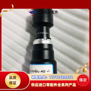 M58 PTL06532 支持2寸32议价 灿锐双远心镜头