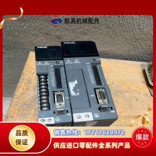 信捷伺服驱动器DS5L-20P4-PTA已出DS5L-议价