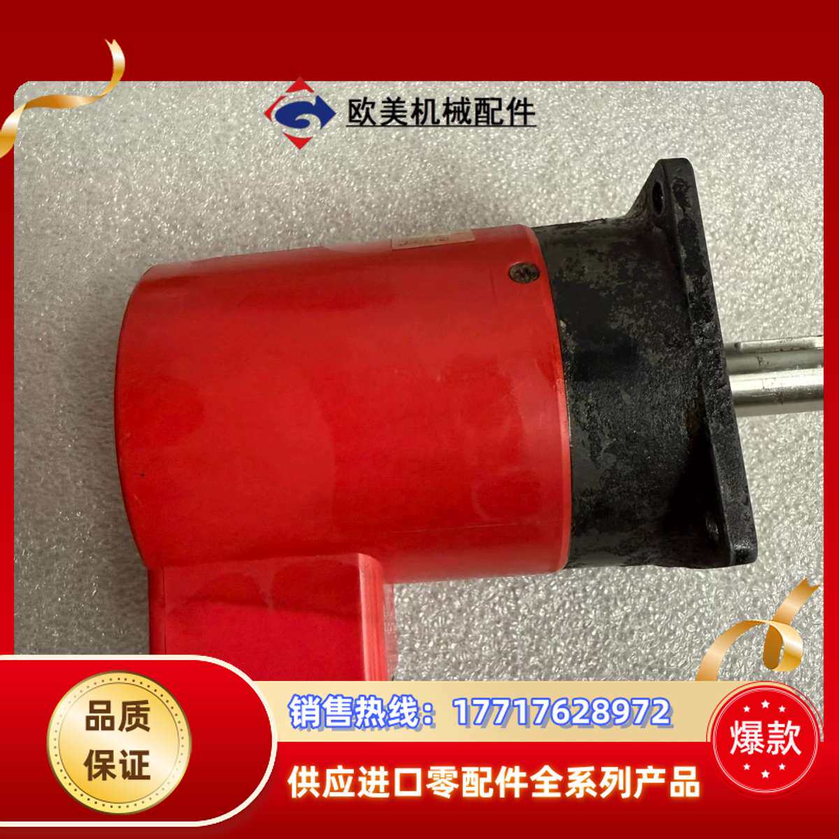 发那科主轴编码器A860-0372-T001，红色外壳，议价