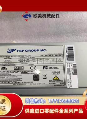 现货 全汉电源FSP500-70AAPB 额定 500W 塔议价