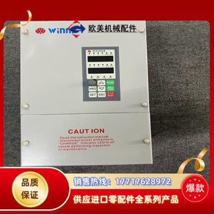 11KW 微能变频器 011T4 WIN 380V议价