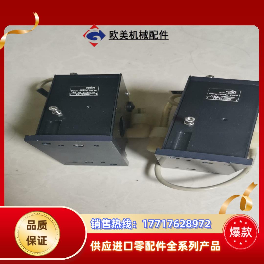 罗芬激光机光学配件+LR-K39编号101100708 议价