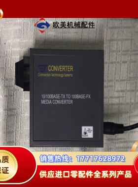 10100m光纤收发器议价