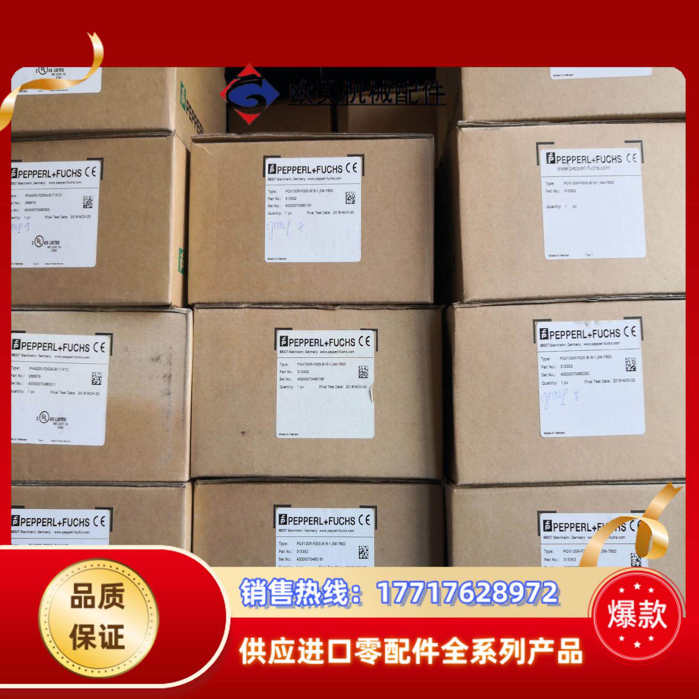 倍加福PHA200-F200A-B17-V1DPGV100议价