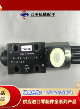 RE06M35W2N1KWXG087派克溢流阀以下型号均为现议价