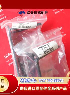 S 2039302 西克全新安全激光扫描仪用安装系统 Mountng 议价