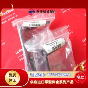 S 2039302 西克全新安全激光扫描仪用安装系统 Mountng 议价