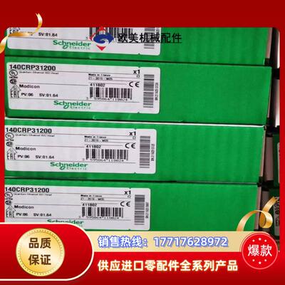 140XTS00200全新正品议价议价