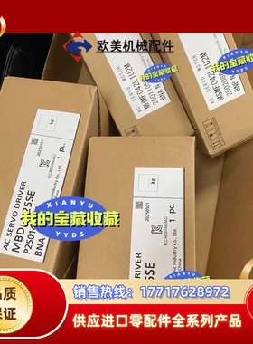 MBDLN25SE+MHMF/MSMH042L1U2M全新原议价