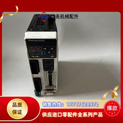 maddt1207伺服驱动器议价