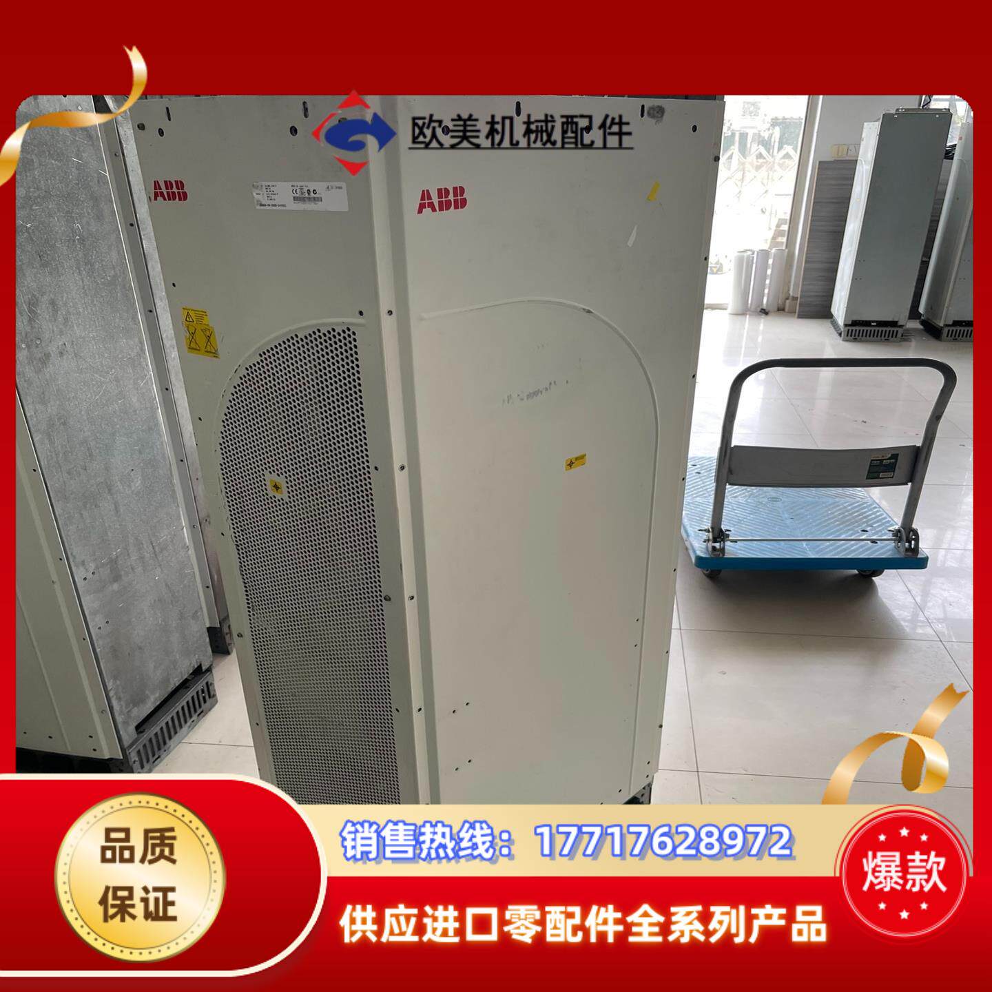 ABB变频器ACS800-04-0490-3+D150+E2议价
