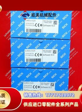 S CLV631-0120 西克全新工业条码扫描传感器 1041979议价