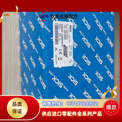 1085116 C20S-075103D51议价