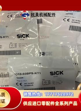 IQ10-03BPS-KT1订货号7900205全新原装现货议价