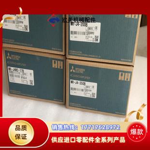 三菱MR 350B伺服驱动器议价