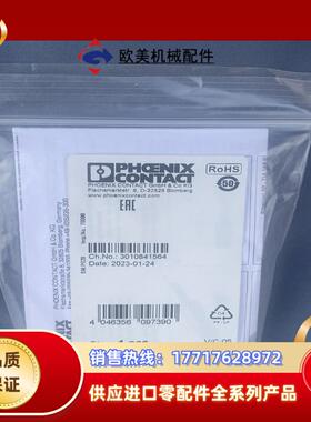 SACC-M12MS-8Q SH议价