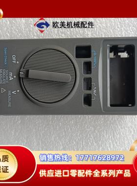 福禄克705校准仪外壳上壳加后壳一起120出后壳有点划议价