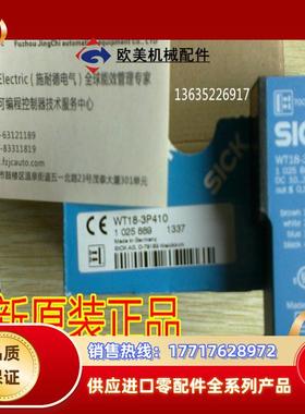 1041929  WL18-3P430S05停产替代1218660 WLA16P-24162100A00议价