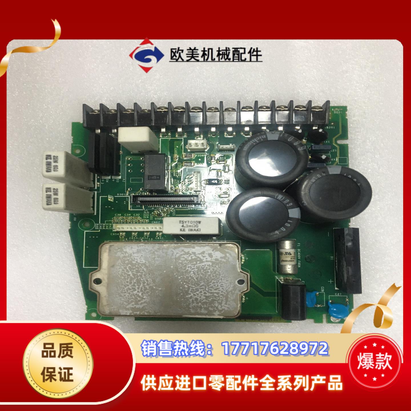 SGD7S-180AAA-002安川七系两千瓦驱动板带模块议价