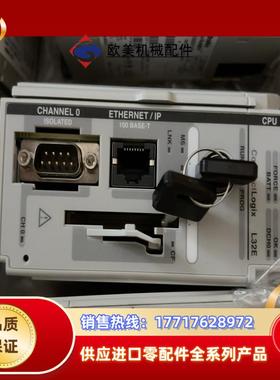 1769-L32E 1769-L35E 1769-L32C议价