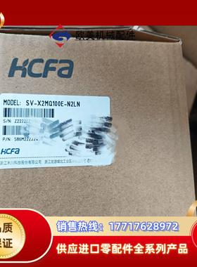 全新hcfa禾川sv-x2mq100e-n2ln原装伺服电机议价
