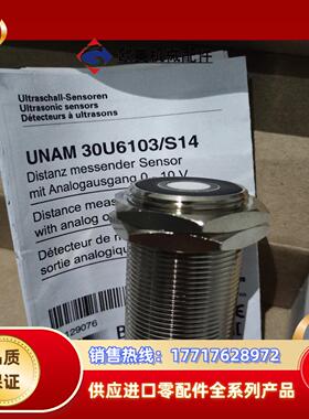 UNAM 30U6103S14议价